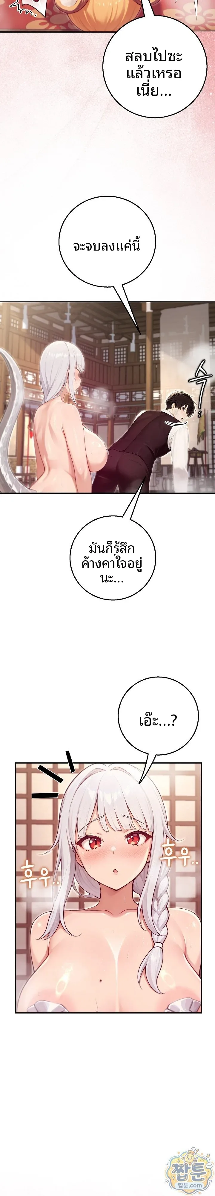 page-26