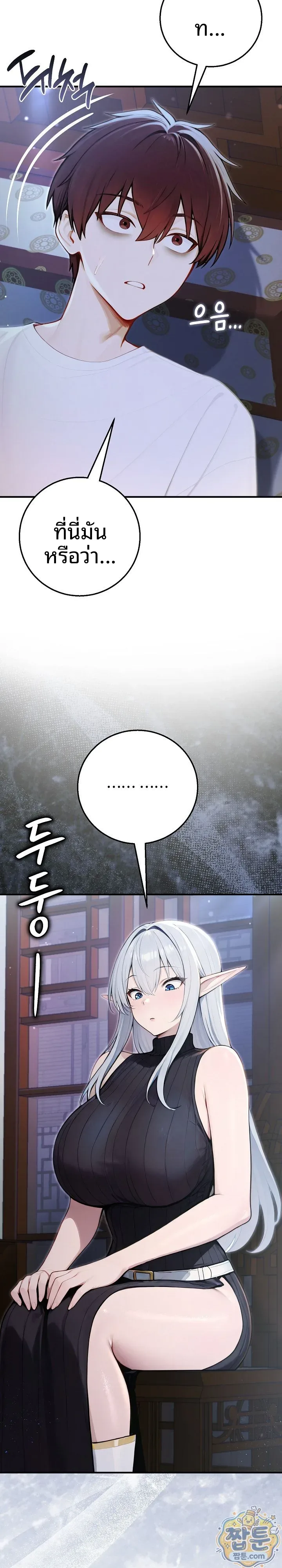page-18