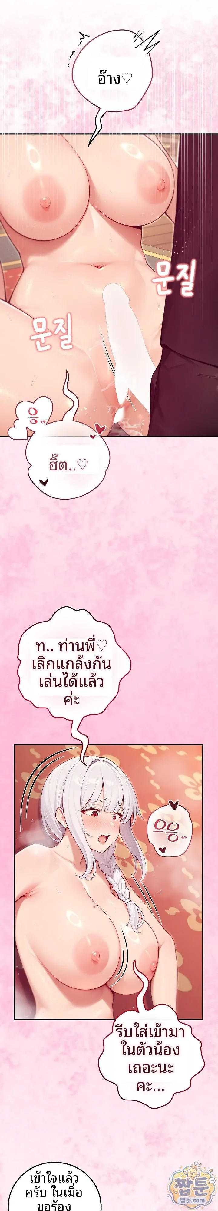 page-27