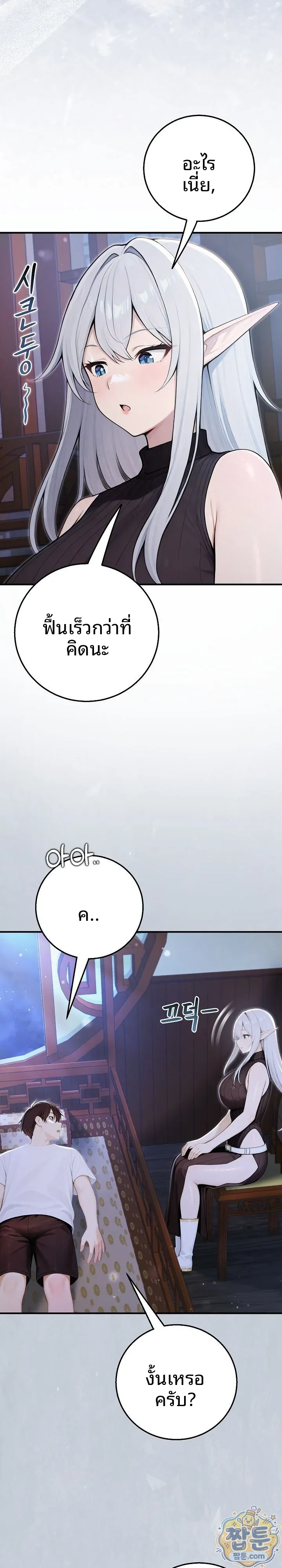 page-19