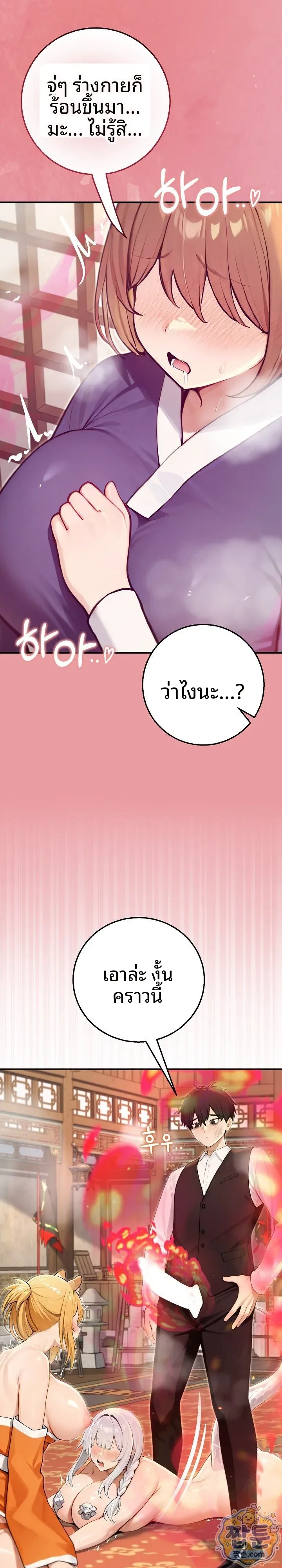 page-29