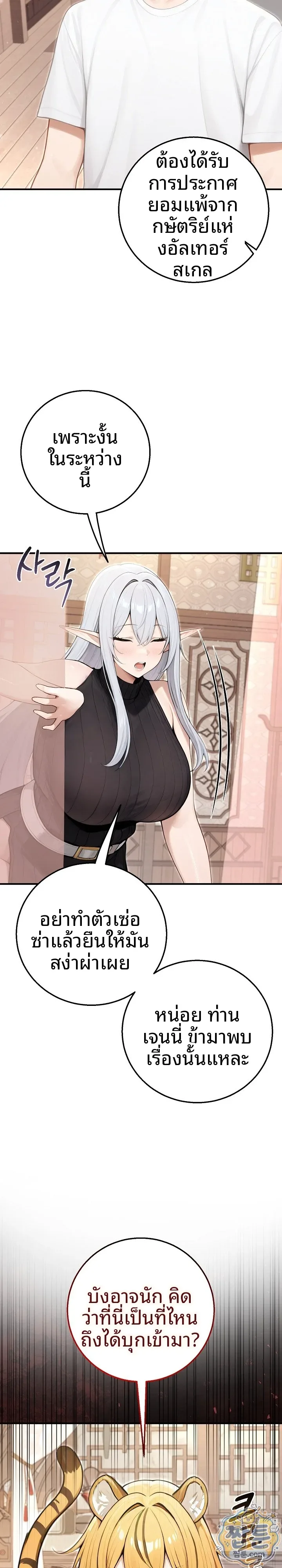 page-16