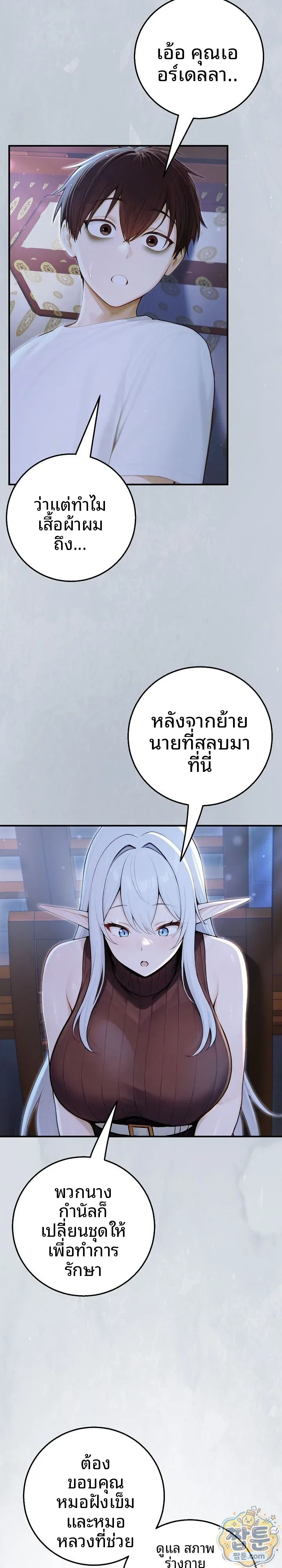 page-20