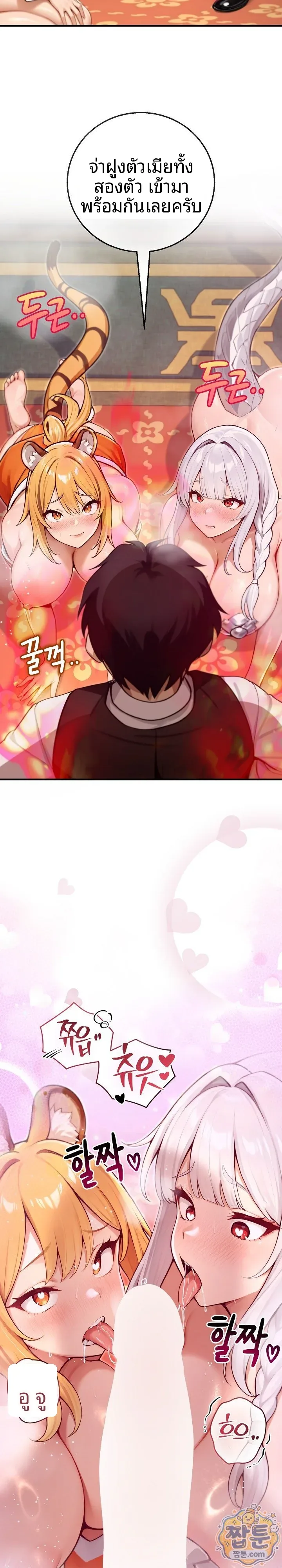 page-30