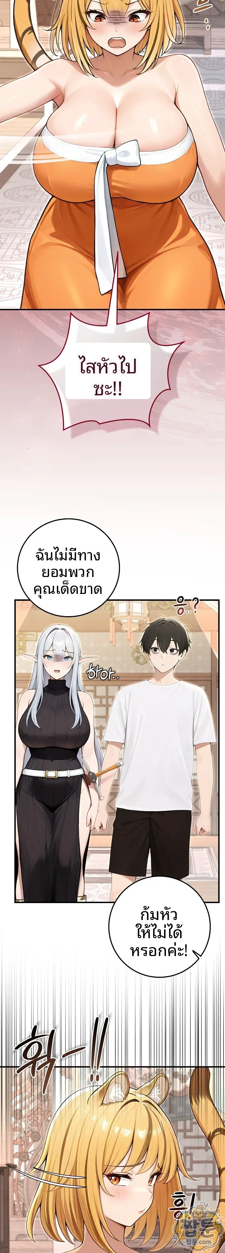 page-17