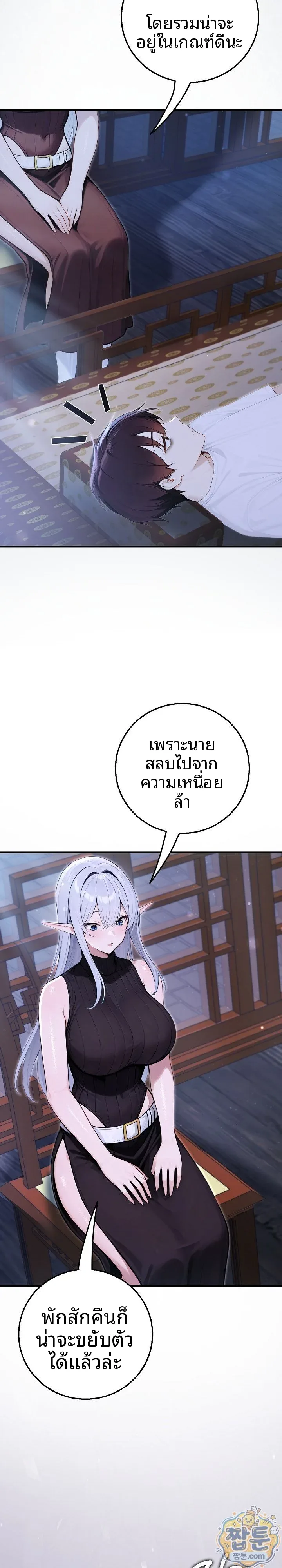 page-21