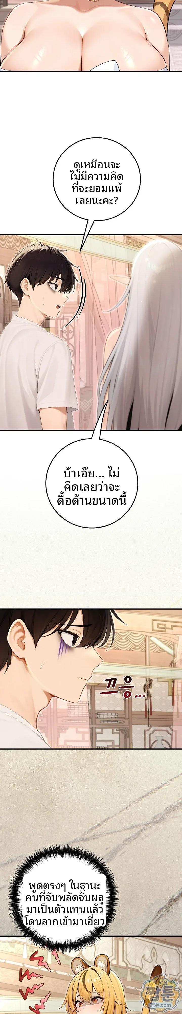 page-18