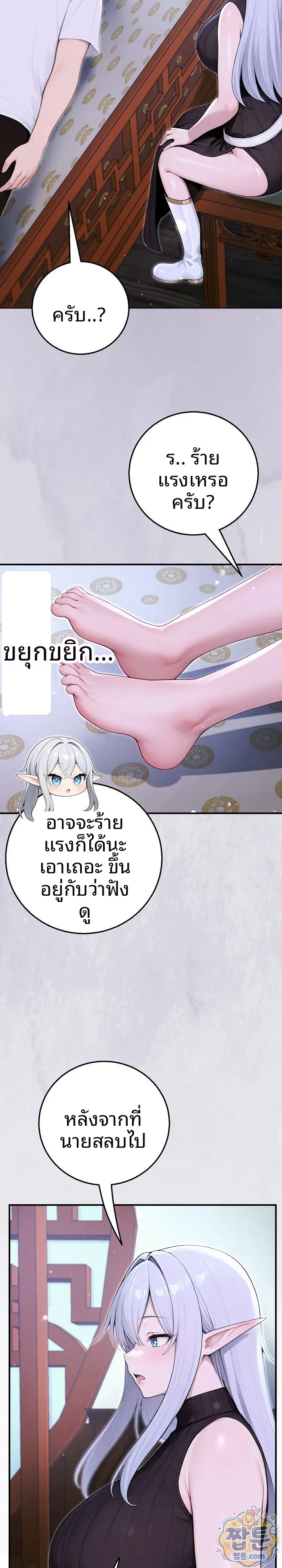 page-23