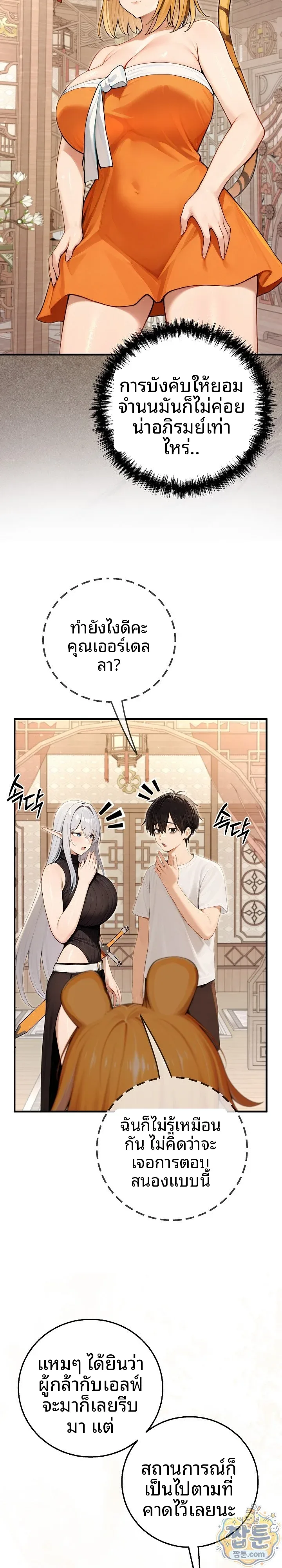page-19