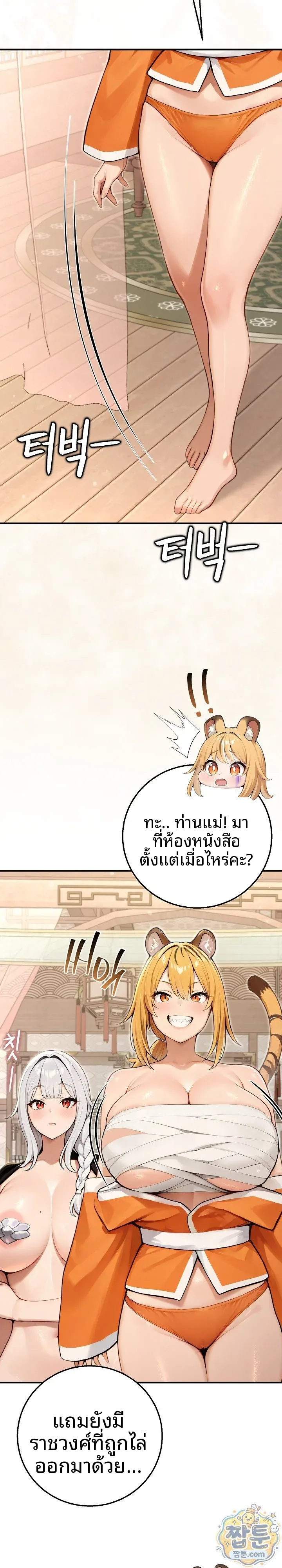 page-20