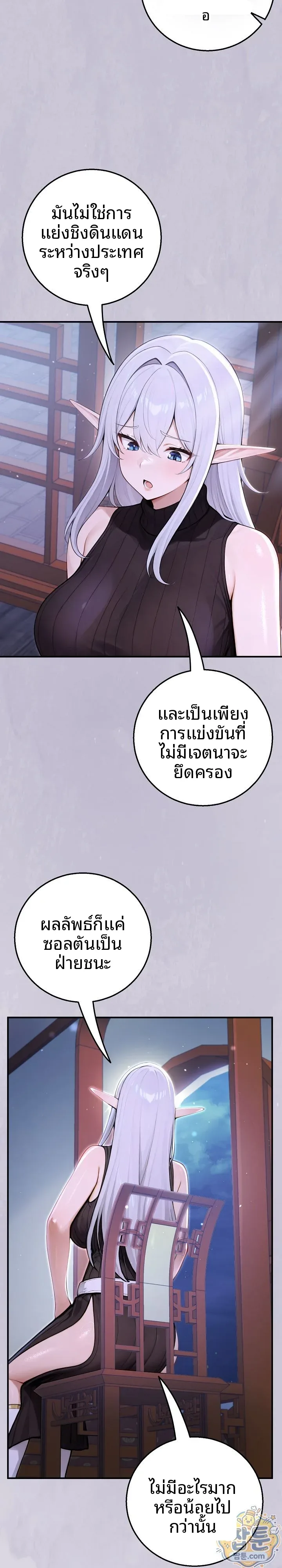 page-25