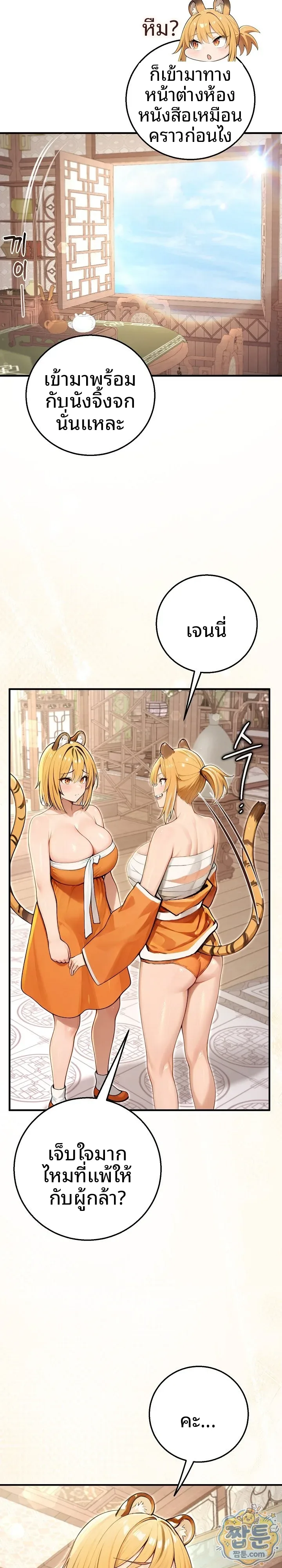 page-21