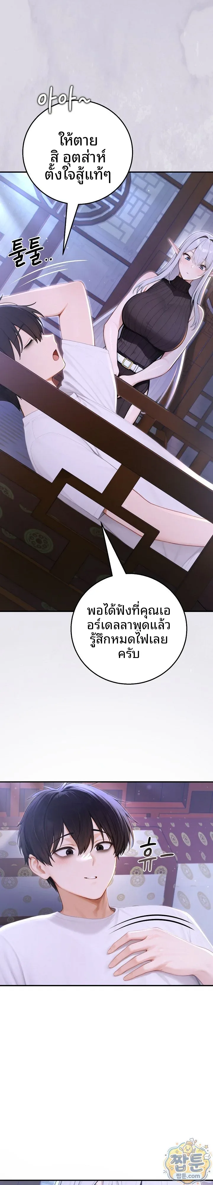 page-26