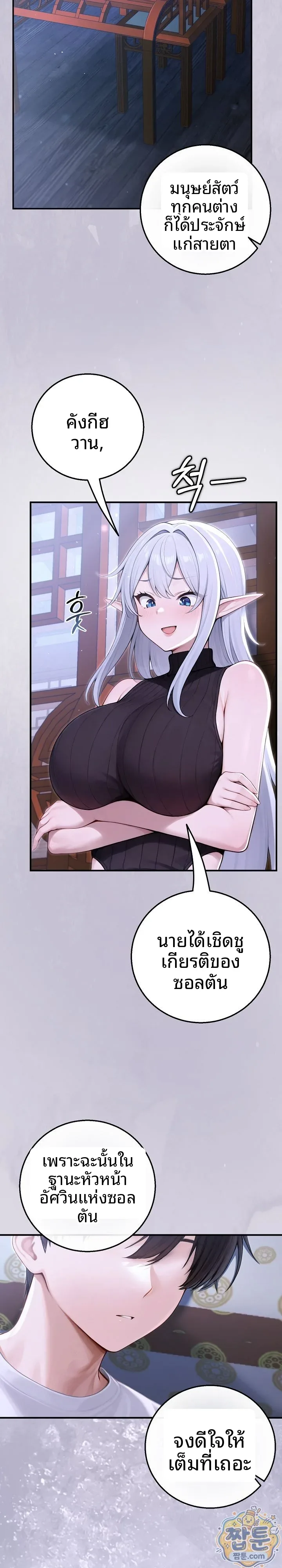 page-28