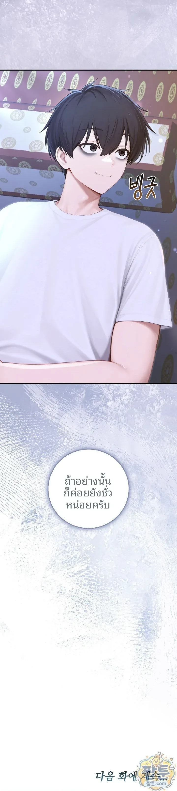 page-29