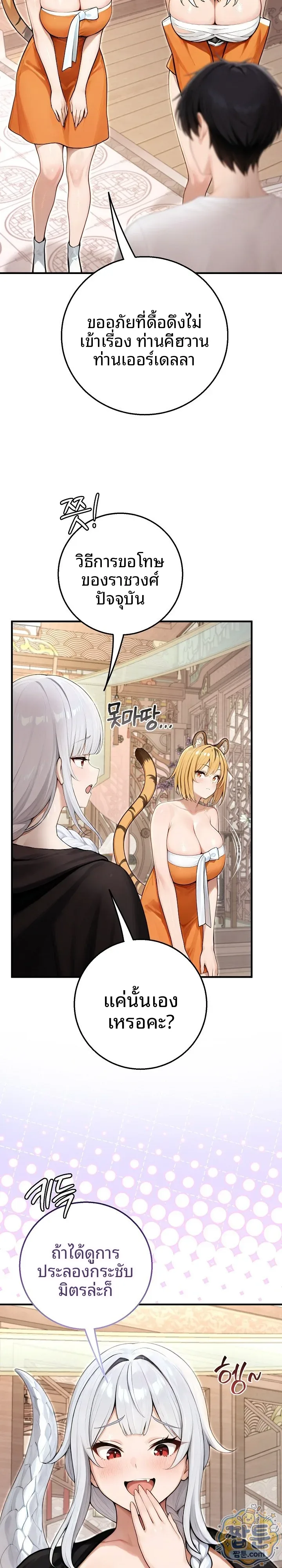 page-24