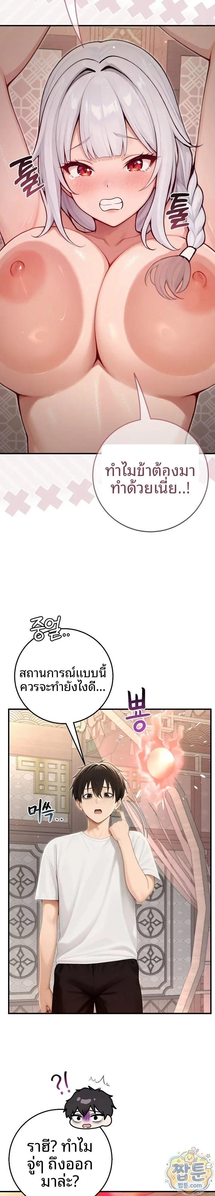 page-28