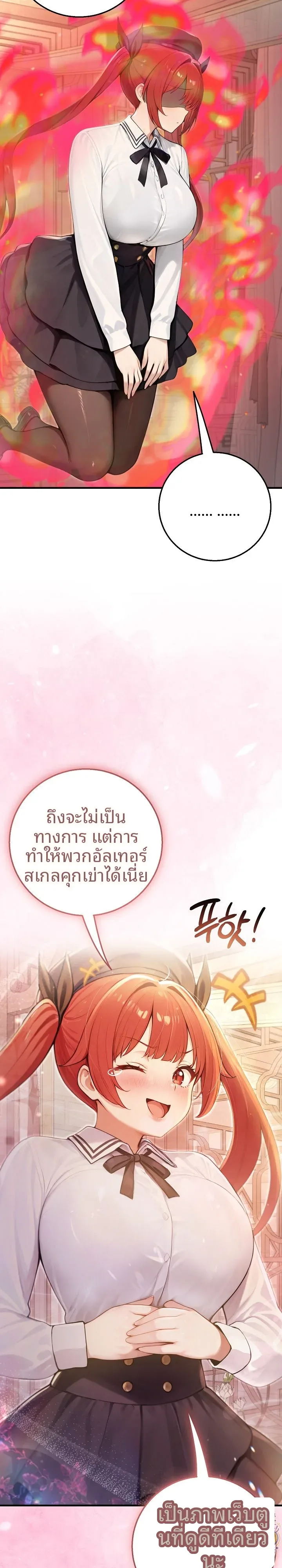 page-29