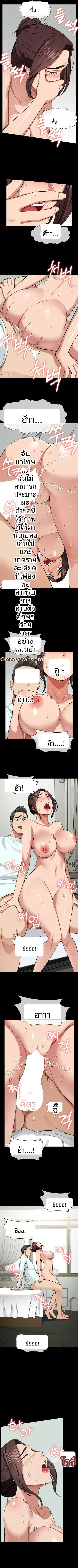 page-7