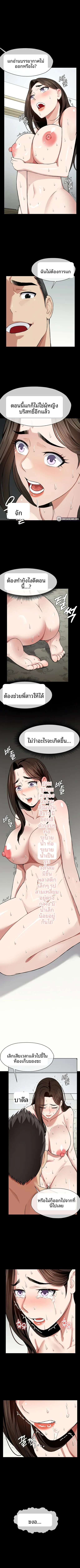 page-5