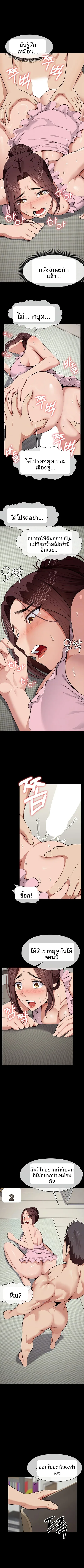 page-2