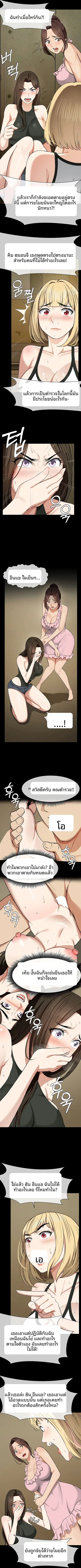 page-6