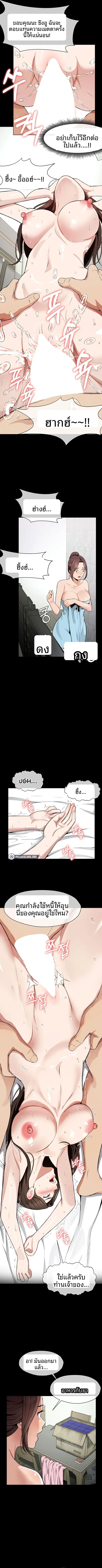 page-9