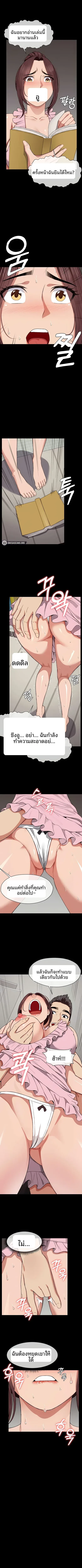 page-7