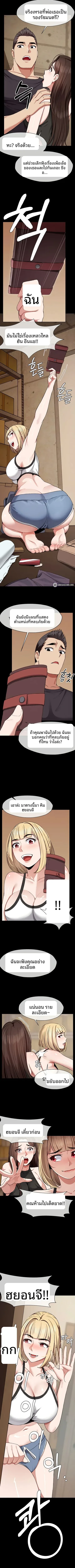 page-3