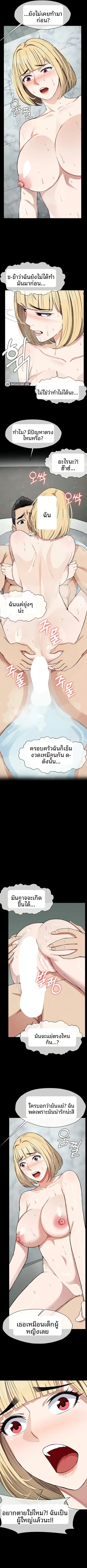 page-9