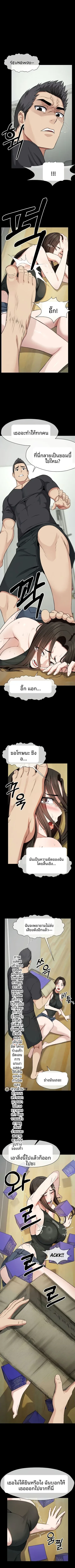 page-5