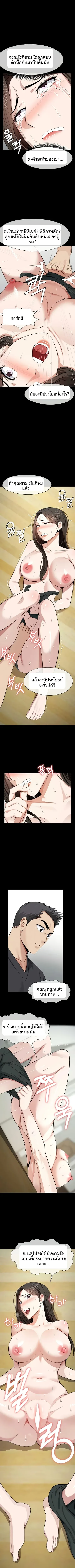 page-10