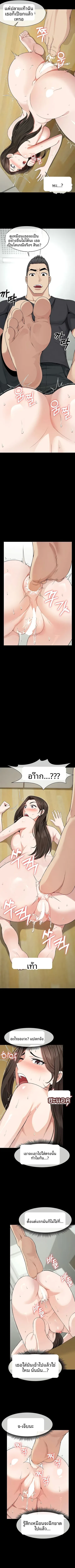 page-6