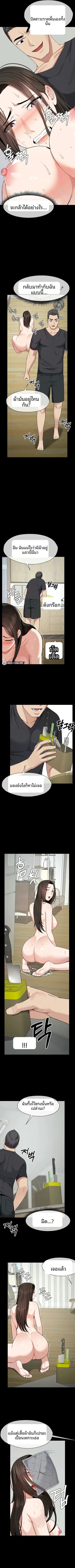 page-9