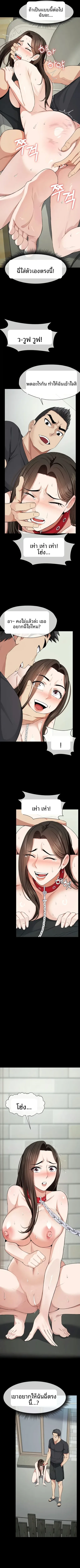 page-6