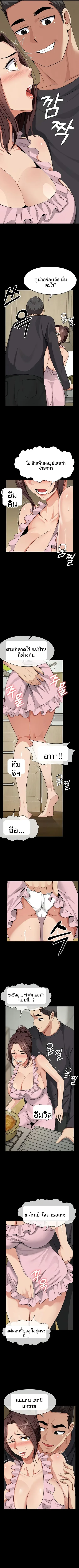 page-6