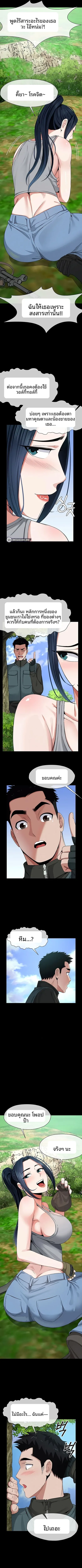 page-5