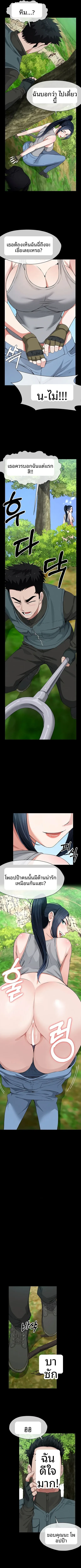 page-6
