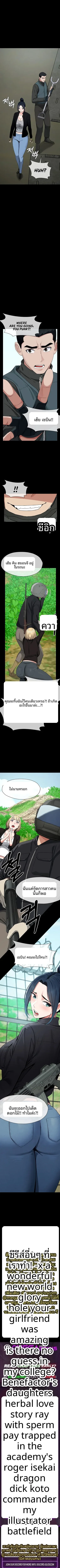 page-10