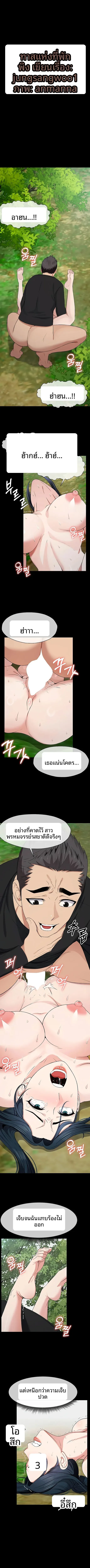 page-2
