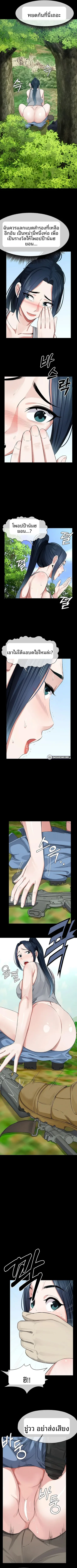page-9