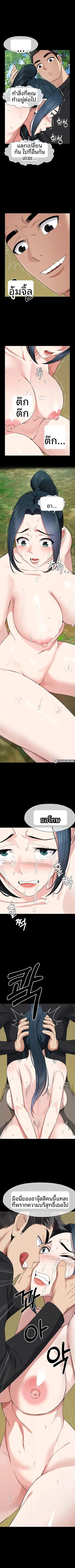 page-9
