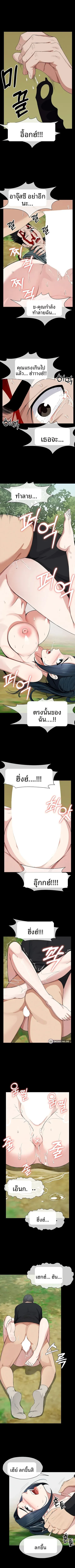page-5