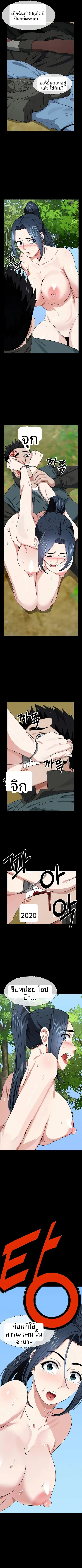 page-2