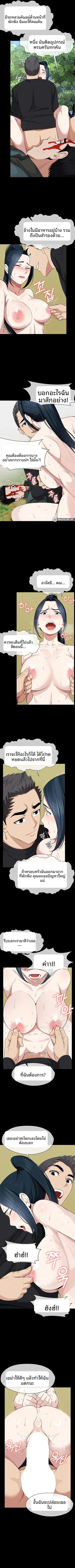 page-7