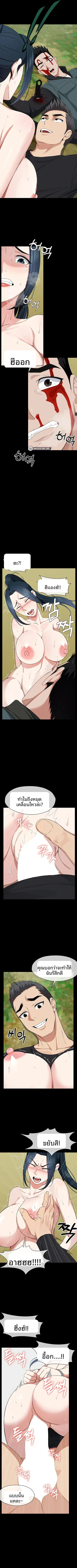 page-9