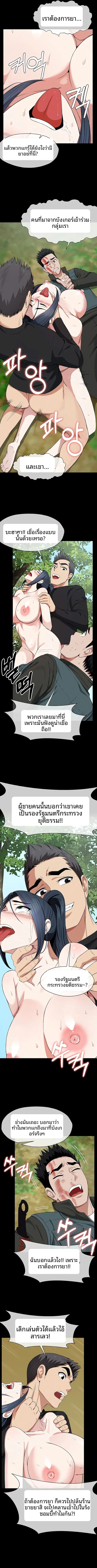 page-8
