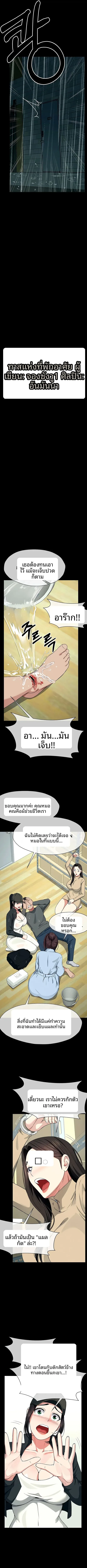 page-4