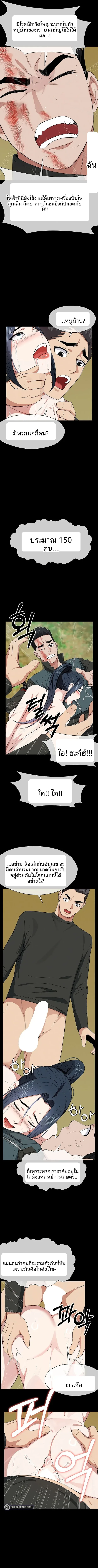 page-9