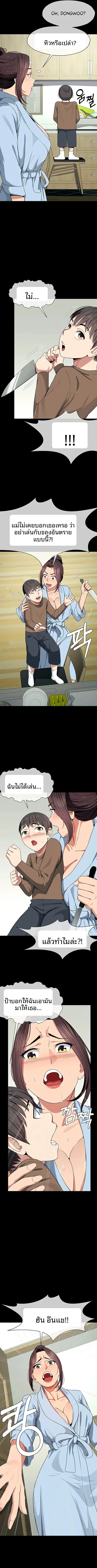 page-6